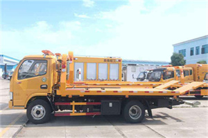 鞍山送油救援服务